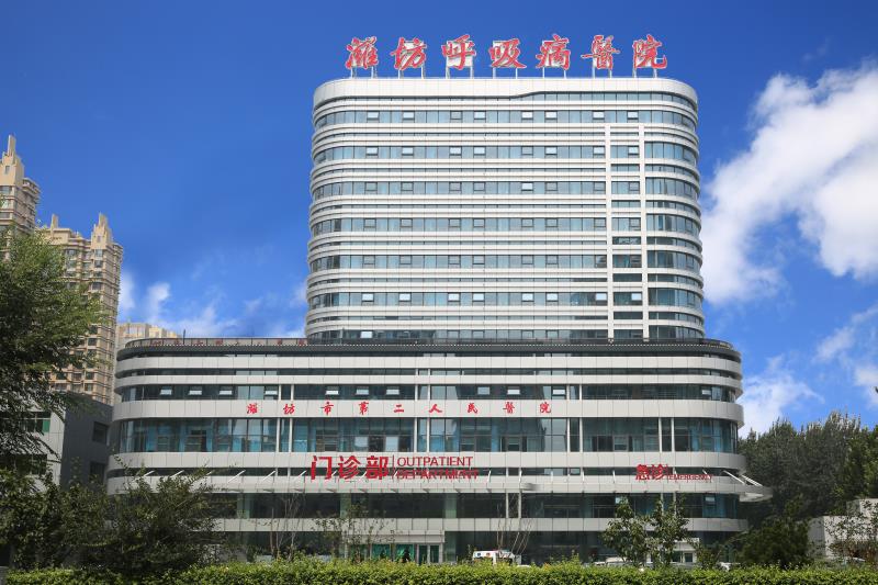 濰坊市第二人民醫院門(mén)診病房綜合樓.jpg